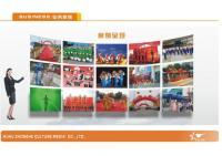 蕪湖中和傳媒 專業(yè)打造大型公關、會務及慶典活動策劃與執(zhí)行